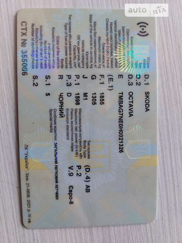 Лифтбек Skoda Octavia 2016 в Василькове фото 52 Лифтбек Skoda Octavia 2016 в Василькове