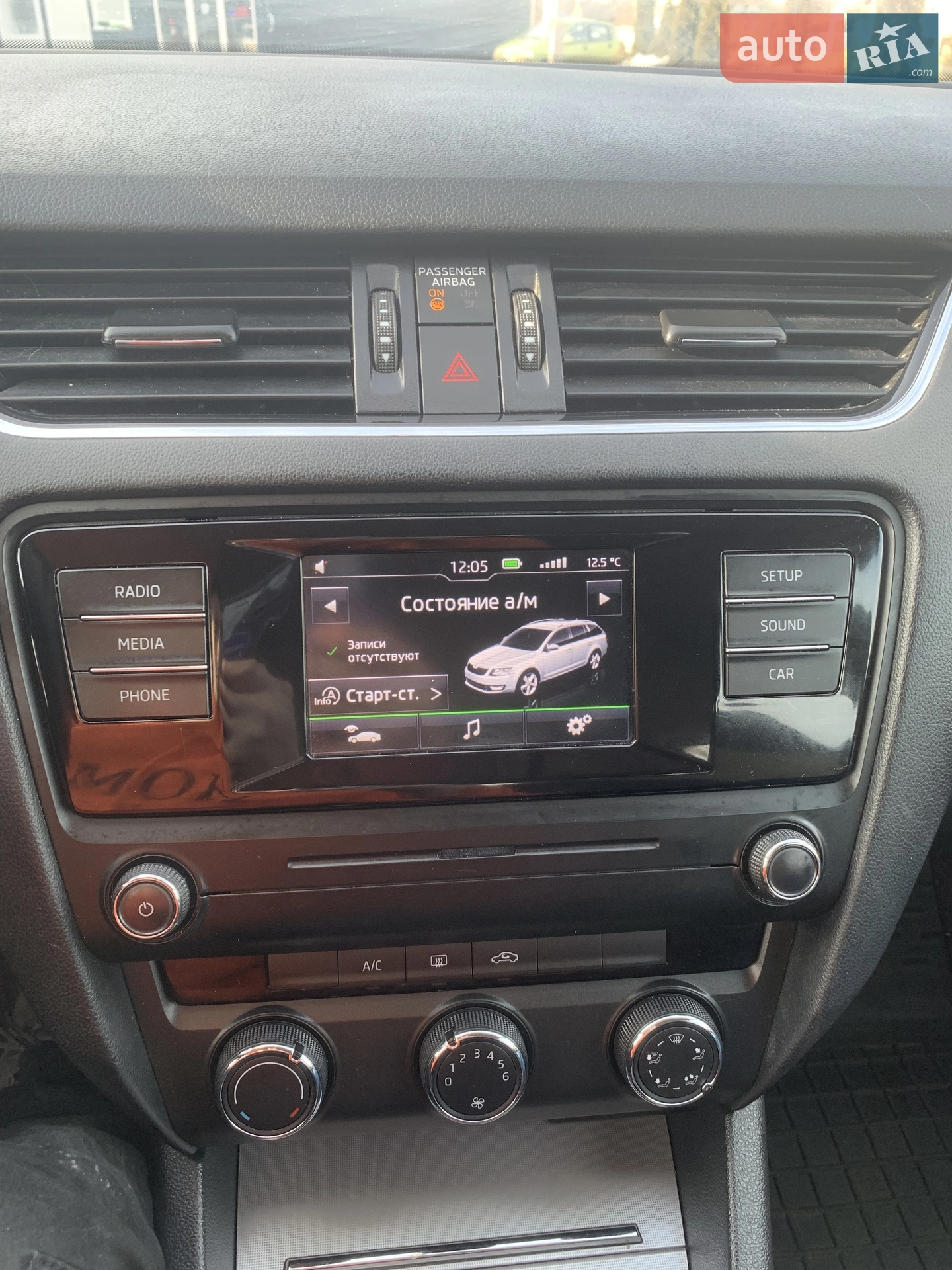 2016 Skoda Octavia - мініатюра 9