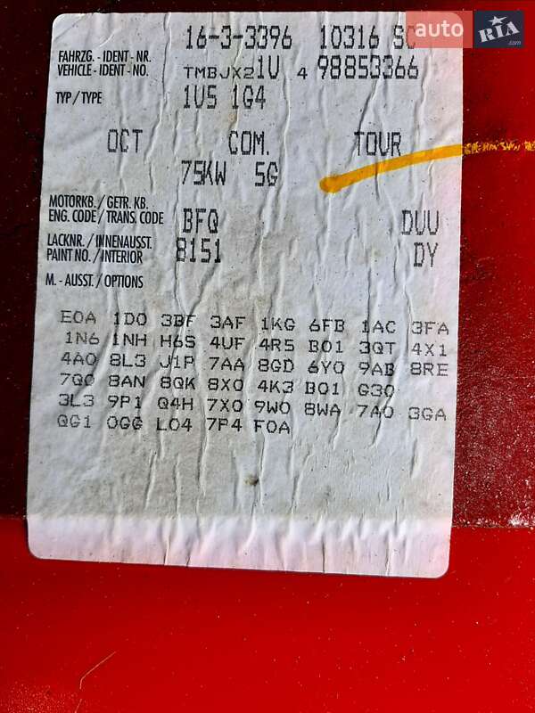 Універсал Skoda Octavia 2009 в Умані