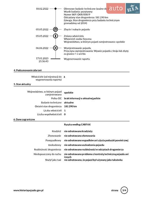 Універсал Skoda Octavia 2012 в Рівному фото 22 Універсал Skoda Octavia 2012 в Рівному