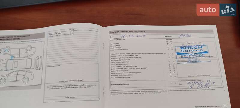 Ліфтбек Skoda Octavia 2015 в Сквирі