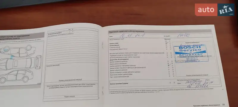 Ліфтбек Skoda Octavia 2015 в Сквирі документ