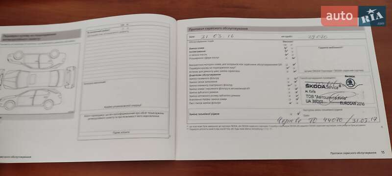 Ліфтбек Skoda Octavia 2015 в Сквирі