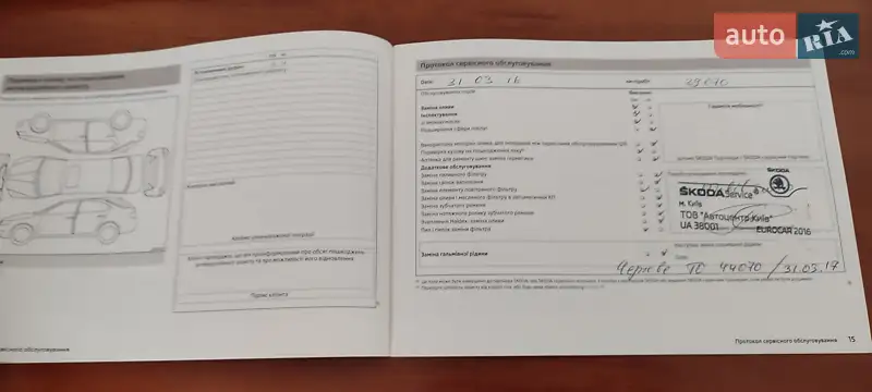 Ліфтбек Skoda Octavia 2015 в Сквирі документ