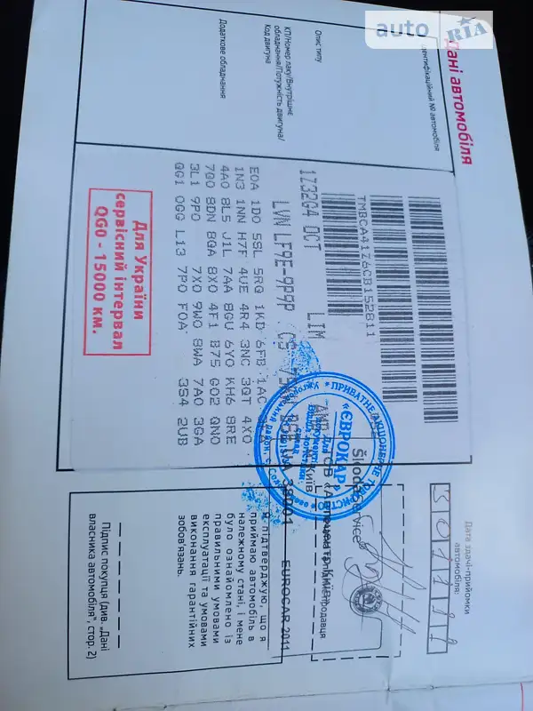 Лифтбек Skoda Octavia 2011 в Харькове документ