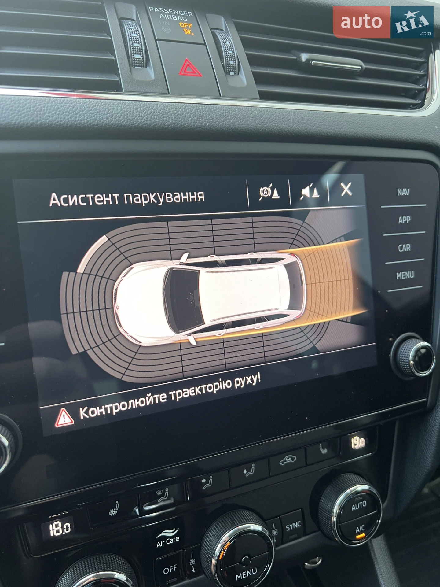 2019 Skoda Octavia - мініатюра 27