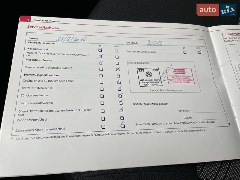 Универсал Skoda Octavia 2011 в Тернополе