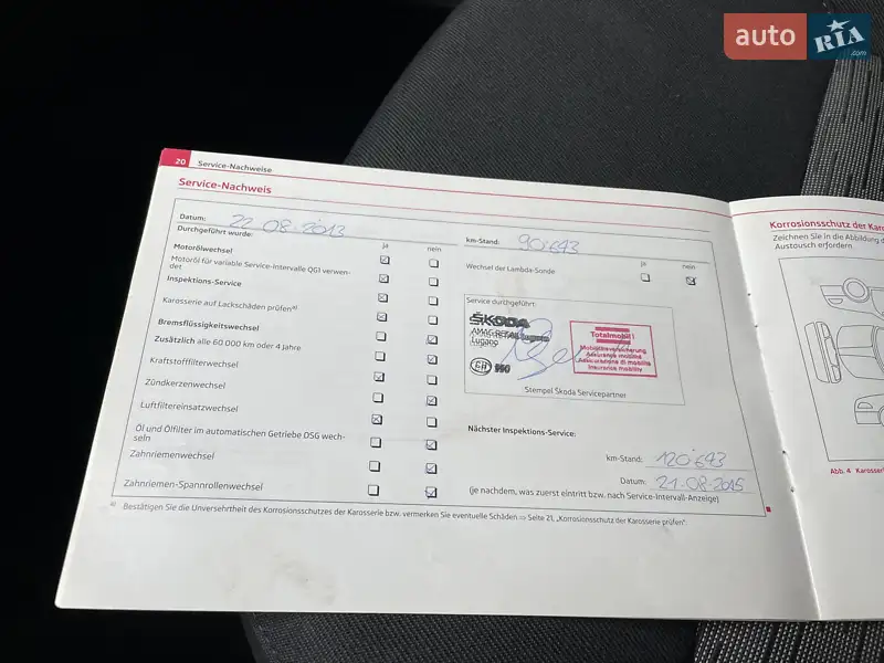 Универсал Skoda Octavia 2011 в Тернополе документ