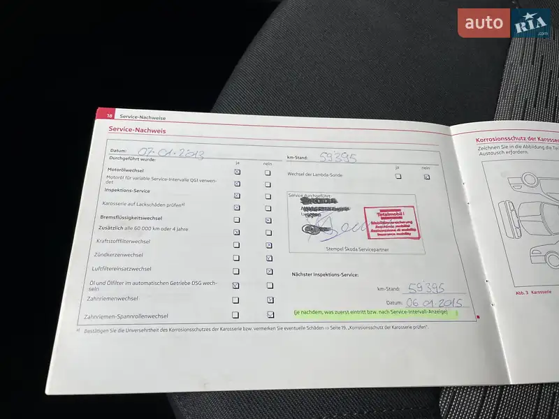 Универсал Skoda Octavia 2011 в Тернополе документ