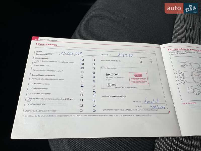 Универсал Skoda Octavia 2011 в Тернополе