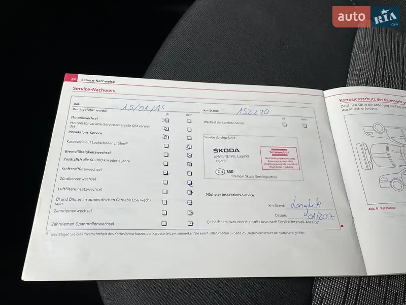 Универсал Skoda Octavia 2011 в Тернополе документ