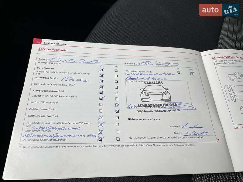 Универсал Skoda Octavia 2011 в Тернополе