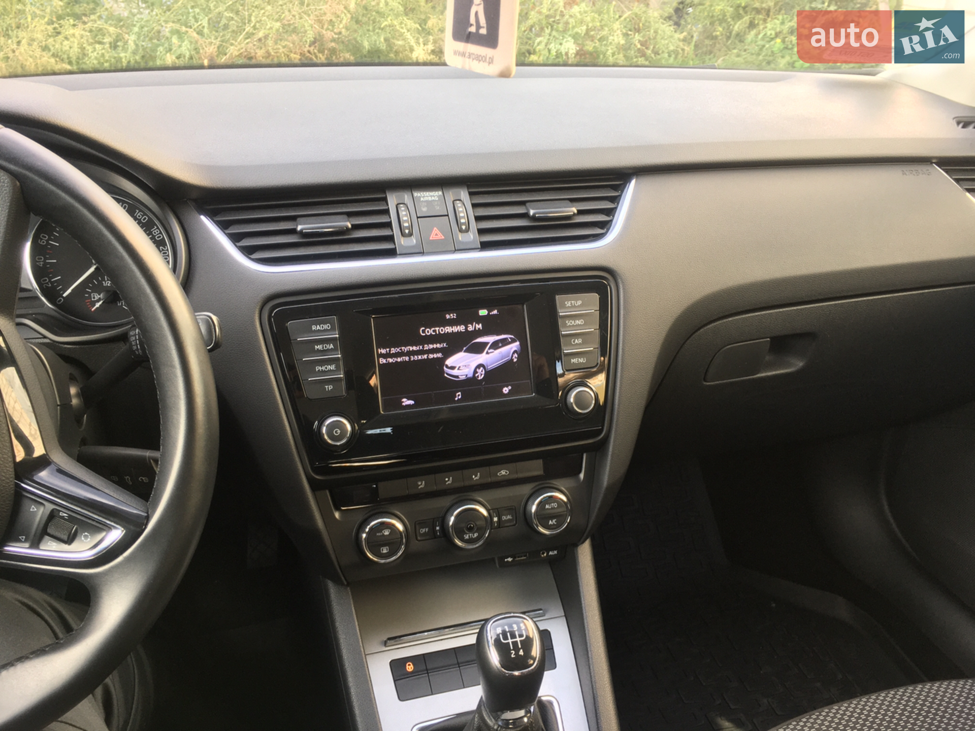 2014 Skoda Octavia - мініатюра 5