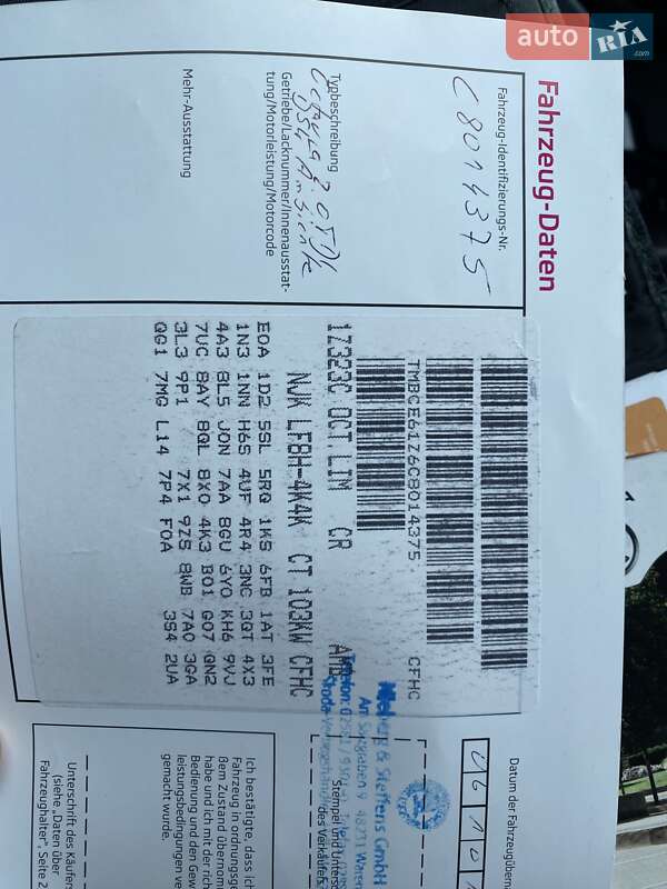 Ліфтбек Skoda Octavia 2011 в Лебедині