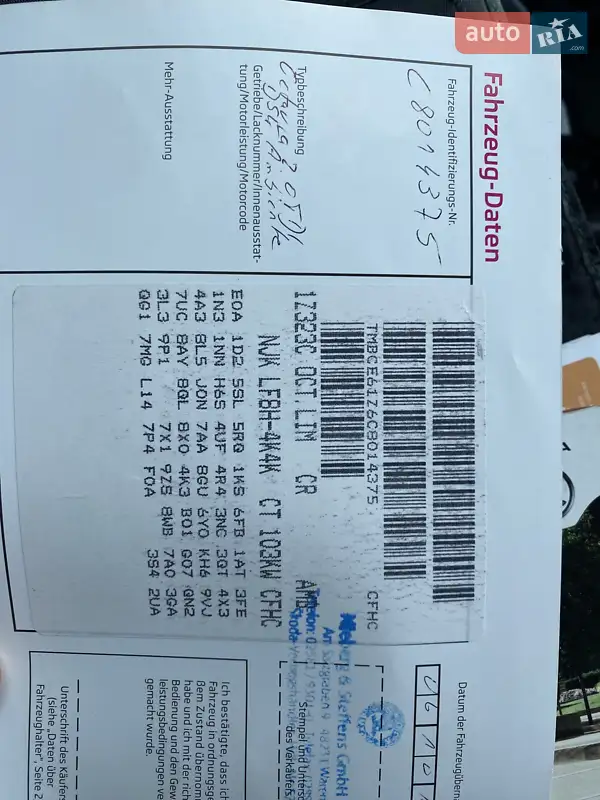 Ліфтбек Skoda Octavia 2011 в Лебедині документ