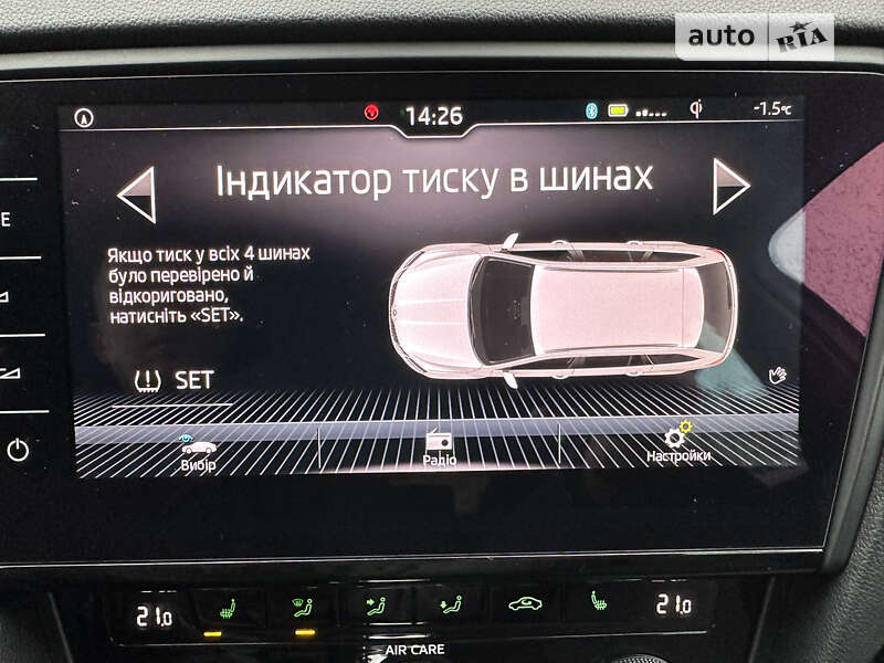 Універсал Skoda Octavia 2017 в Рівному