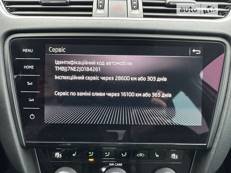 Універсал Skoda Octavia 2017 в Рівному