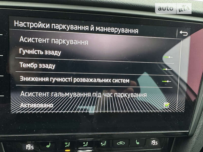 Універсал Skoda Octavia 2017 в Рівному