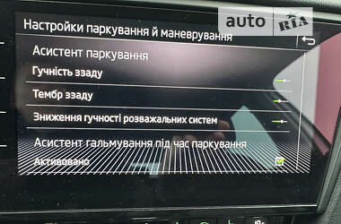 Універсал Skoda Octavia 2017 в Рівному