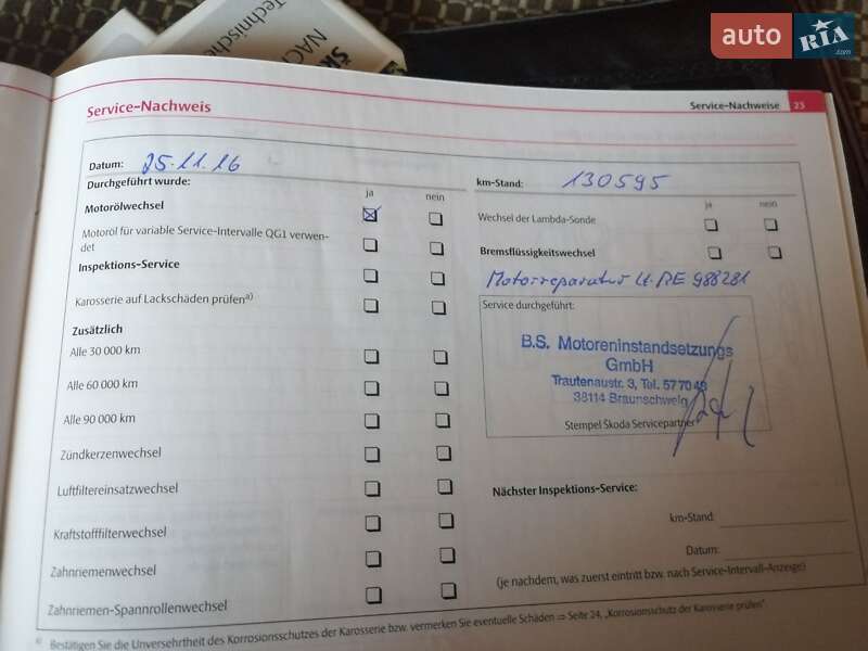 Универсал Skoda Octavia 2009 в Нововолынске