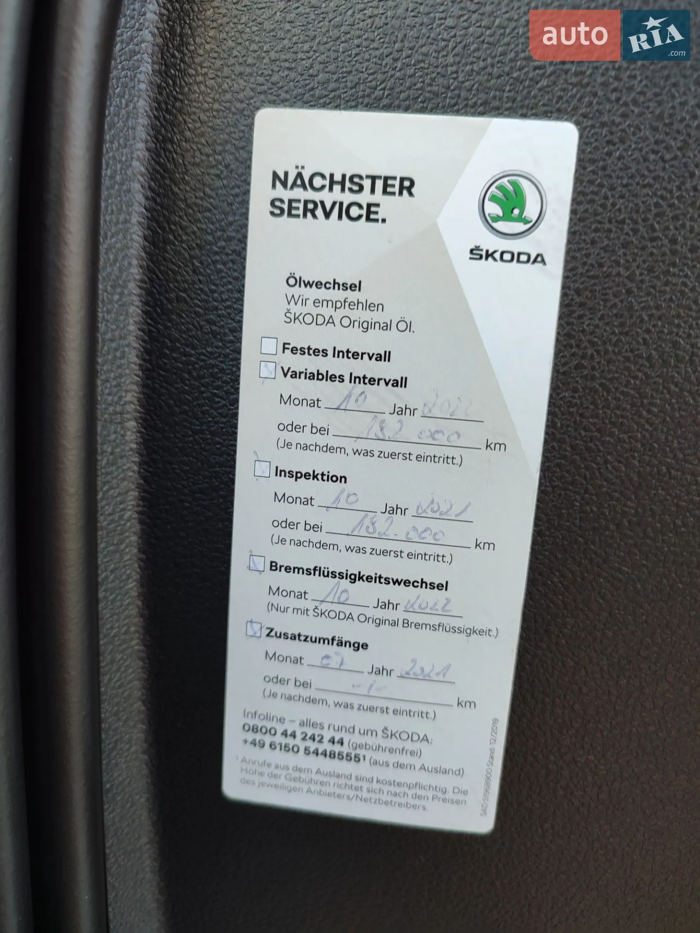 2015 Skoda Octavia - мініатюра 46