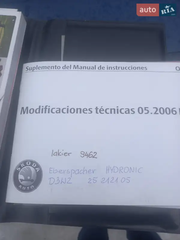 Лифтбек Skoda Octavia 2007 в Львове документ