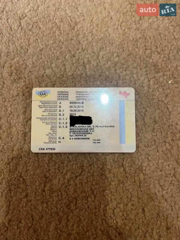 Ліфтбек Skoda Octavia 2012 в Доманівці документ