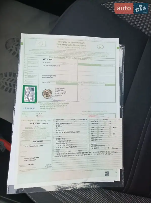 Универсал Skoda Octavia 2019 в Тячеве документ 2 фото Универсал Skoda Octavia 2019 в Тячеве документ