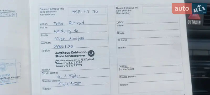 Универсал Skoda Octavia 2004 в Звягеле документ