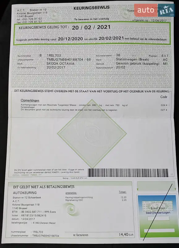 Универсал Skoda Octavia 2016 в Каменец-Подольском документ