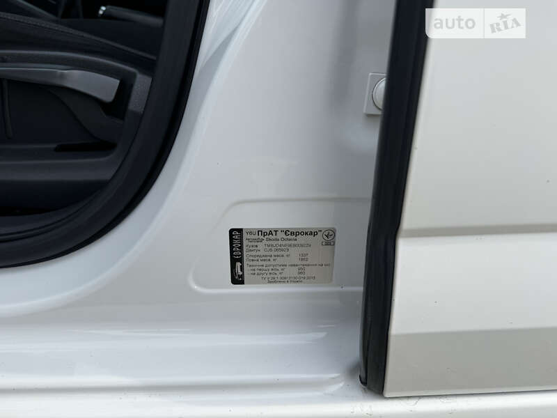 Универсал Skoda Octavia 2014 в Днепре