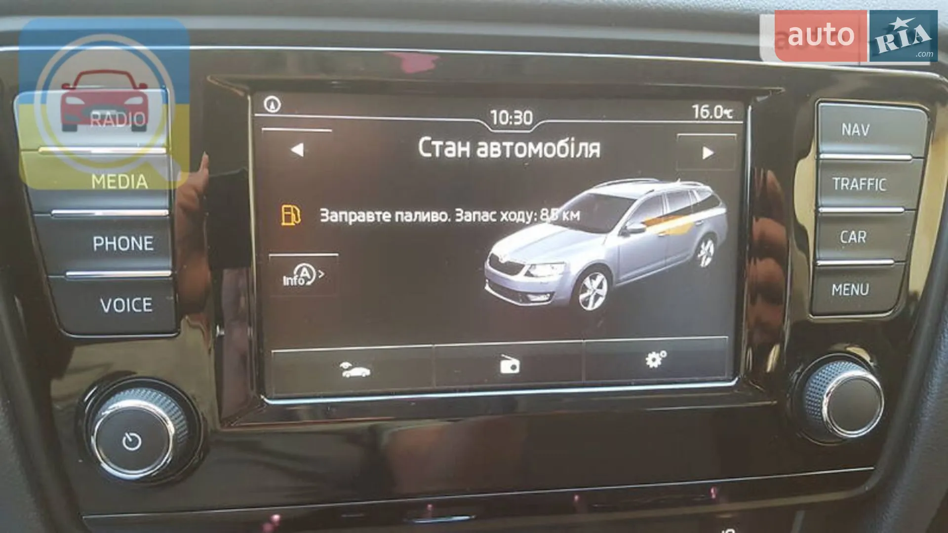 2016 Skoda Octavia - мініатюра 7