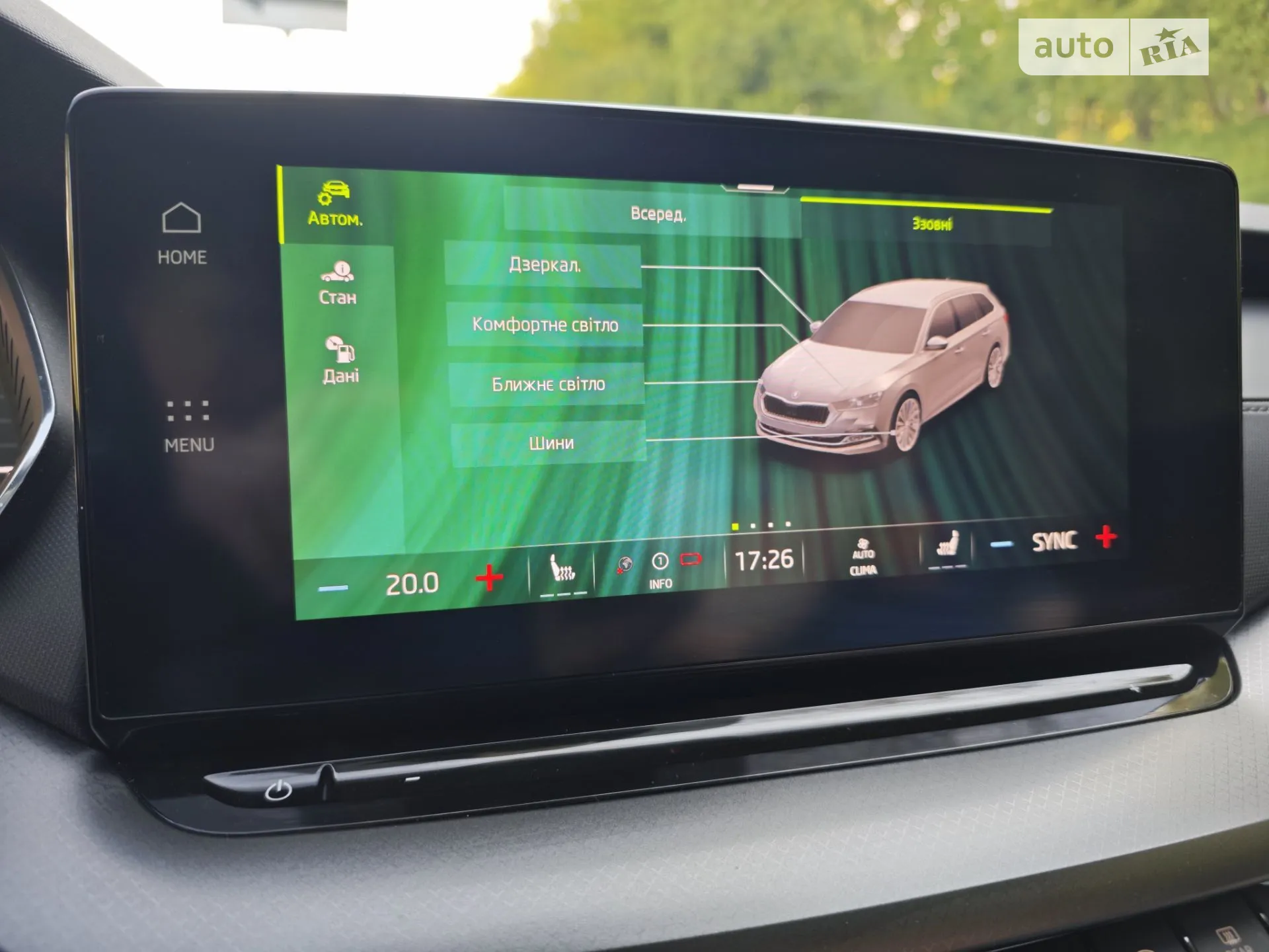 2022 Skoda Octavia - мініатюра 31