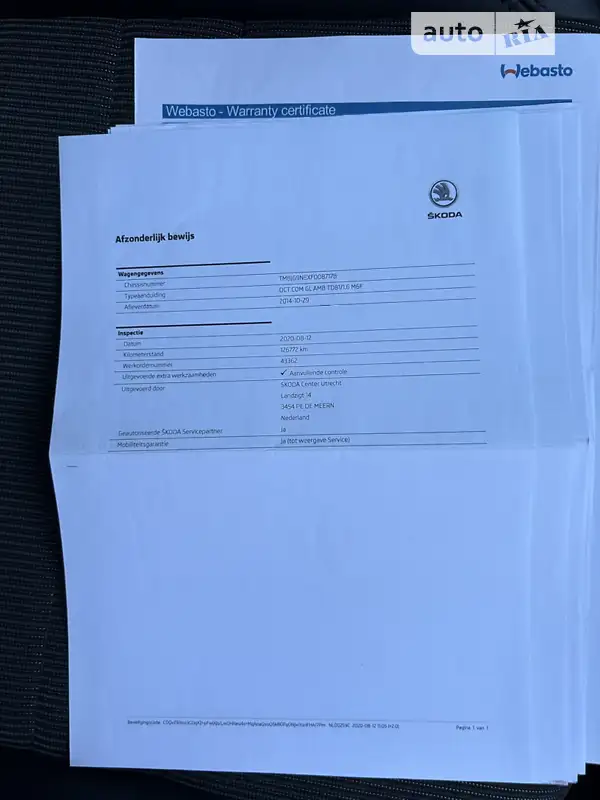 Универсал Skoda Octavia 2014 в Ивано-Франковске документ