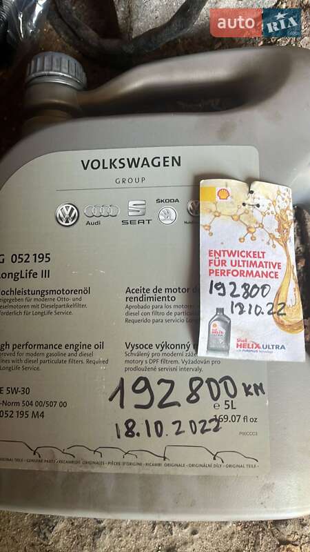 Універсал Skoda Octavia 2017 в Києві