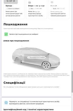 Универсал Skoda Octavia 2017 в Каменском