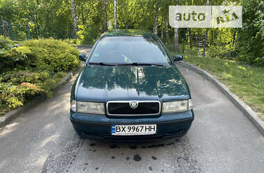 Універсал Skoda Octavia 2000 в Хмельницькому