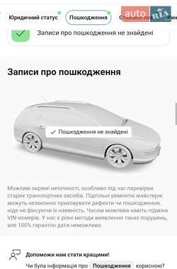 Універсал Skoda Octavia 2012 в Харкові