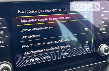 Универсал Skoda Octavia 2020 в Луцке