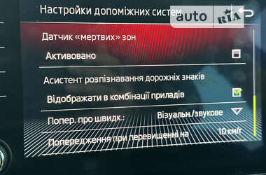 Универсал Skoda Octavia 2020 в Киеве