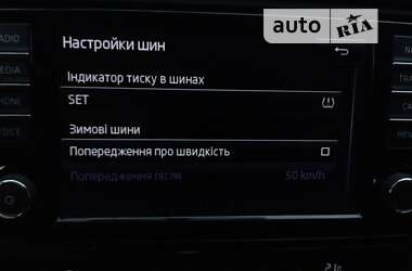 Универсал Skoda Octavia 2016 в 