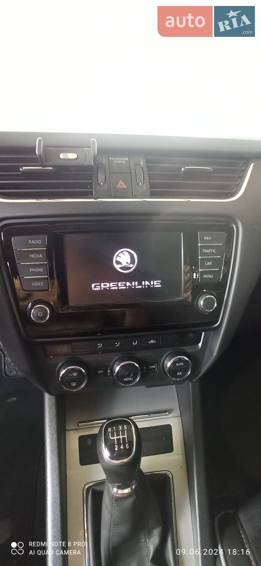 2015 Skoda Octavia - мініатюра 7