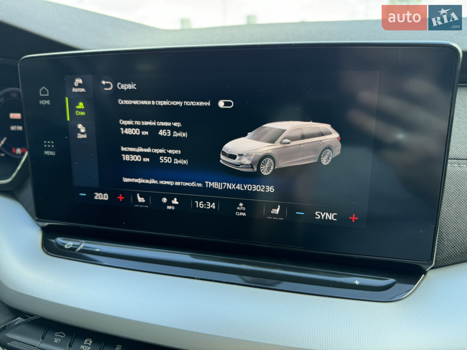 2020 Skoda Octavia - мініатюра 73