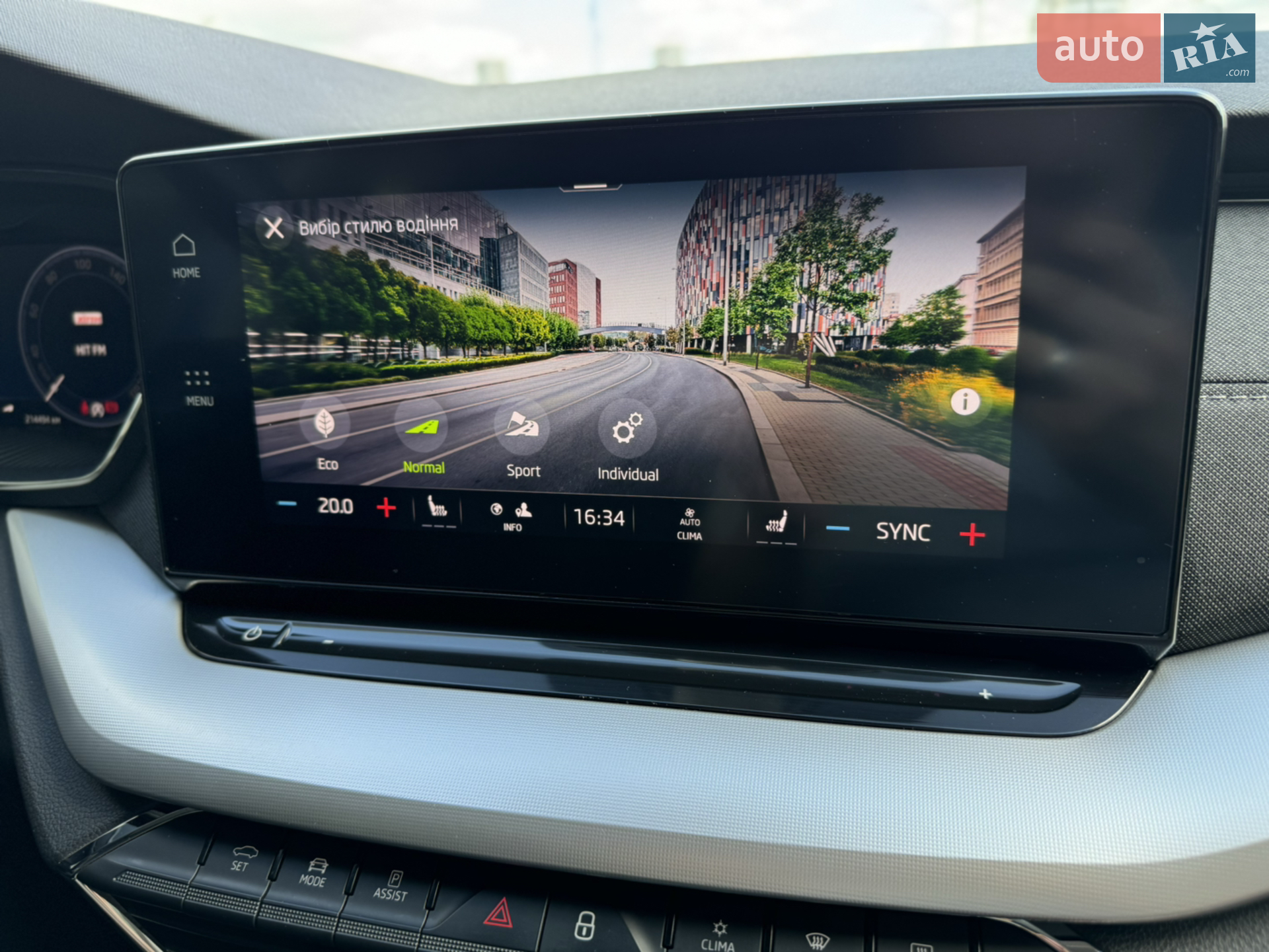 2020 Skoda Octavia - мініатюра 74