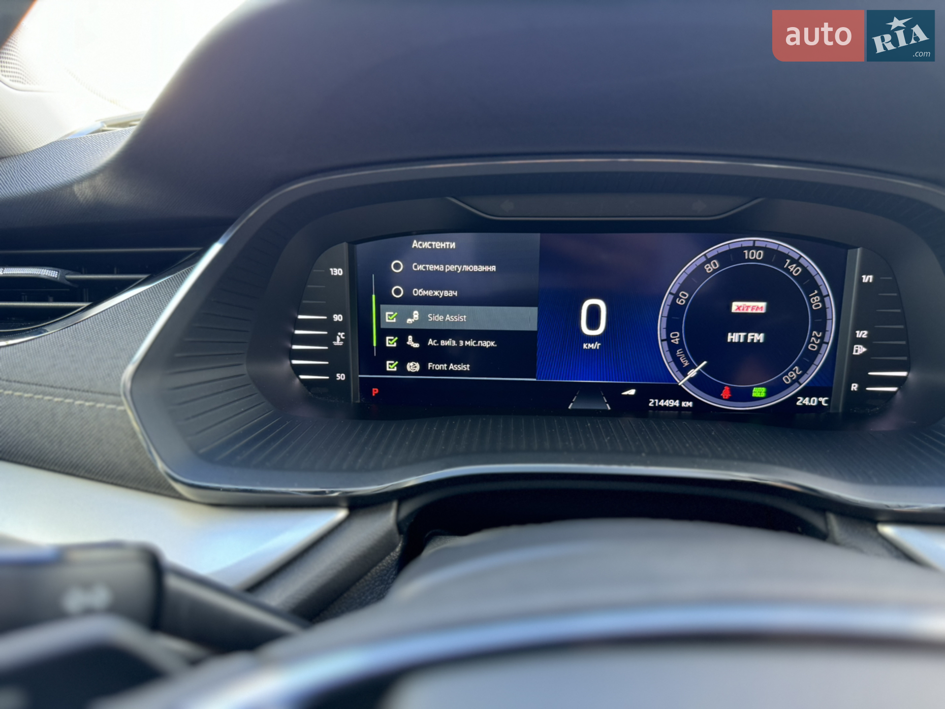 2020 Skoda Octavia - мініатюра 87