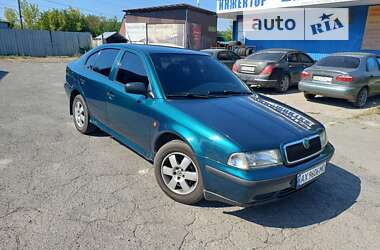 Ліфтбек Skoda Octavia 1998 в Харкові