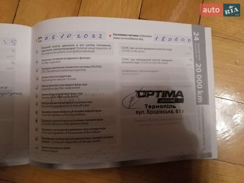 Лифтбек Skoda Octavia 2002 в Тернополе