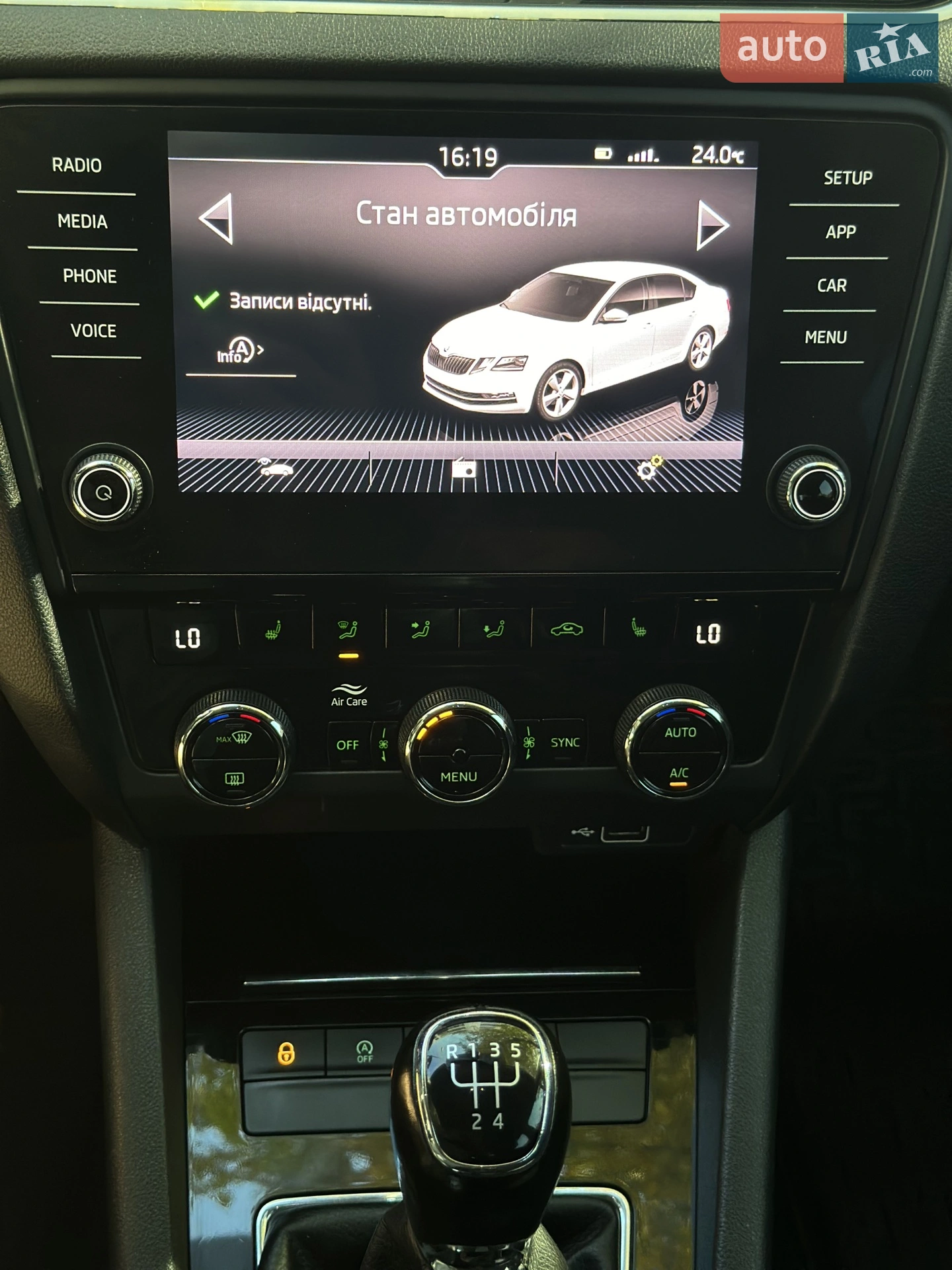 2017 Skoda Octavia - мініатюра 23