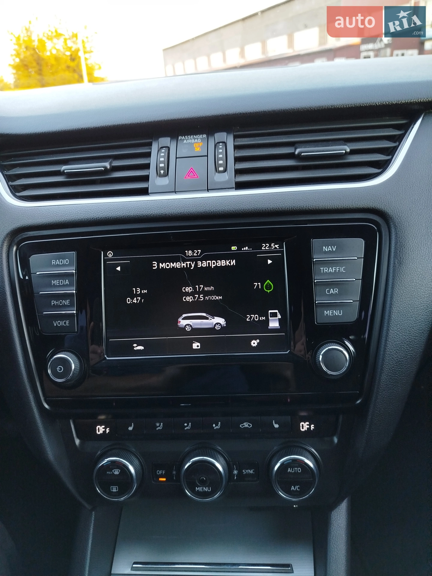 2016 Skoda Octavia - мініатюра 12