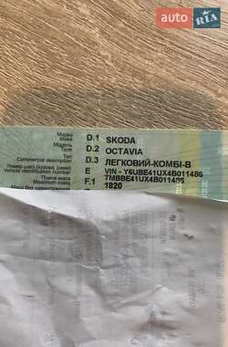 Ліфтбек Skoda Octavia 2004 в Запоріжжі
